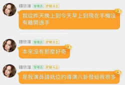 大新吃瓜最新事件爆料,揭秘娱乐圈最新重磅事件幕后真相
