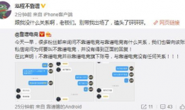 吃瓜事件爆料博主视频,博主视频带你直击幕后真相