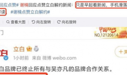 中国吃瓜爆料群微博,网络舆论场上的风云变幻”