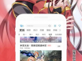 免费看动漫,解锁无限精彩瞬间