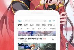 免费看动漫,解锁无限精彩瞬间